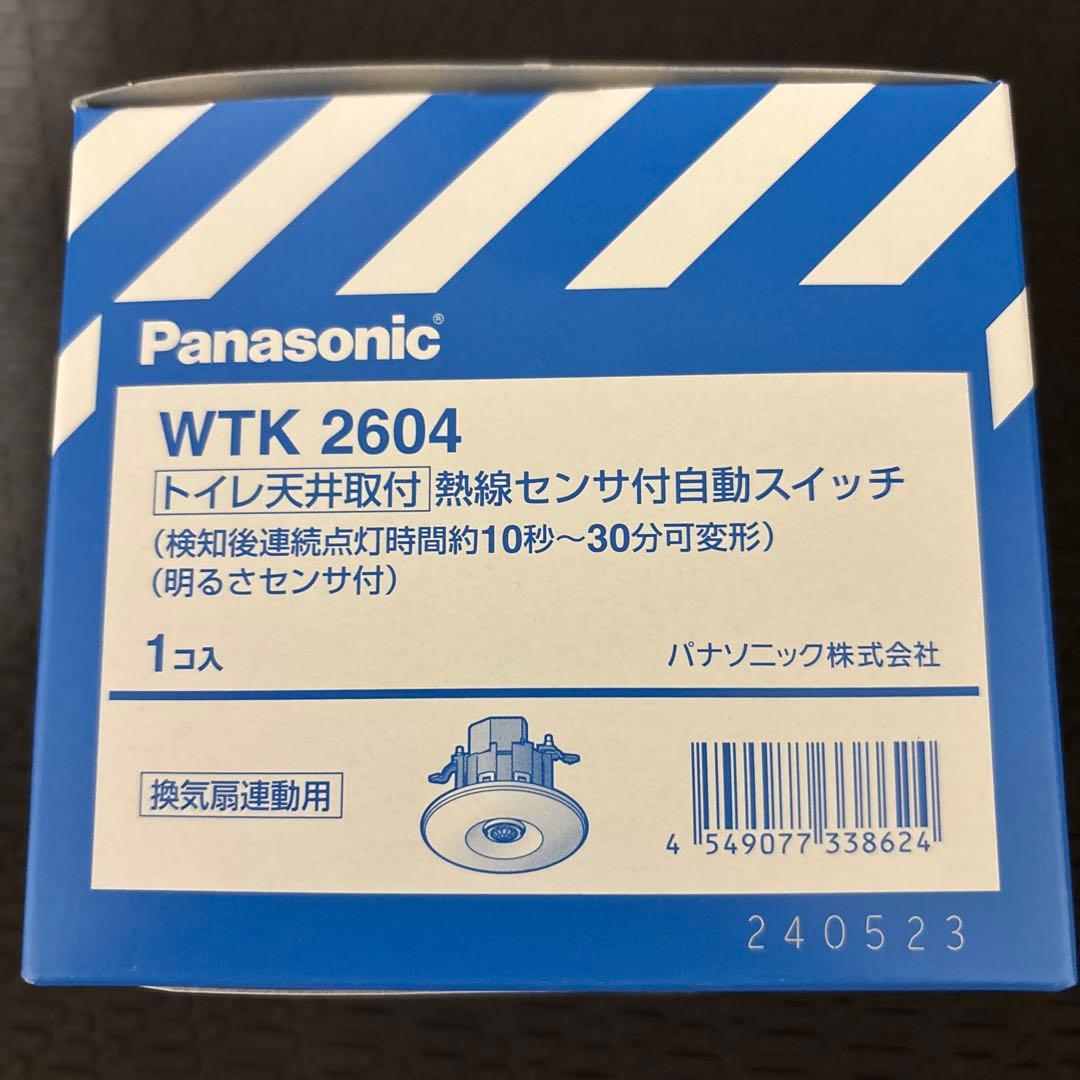 新品未使用❗️パナソニックWTK2604 トイレ天井取付人感センサー　10個セット