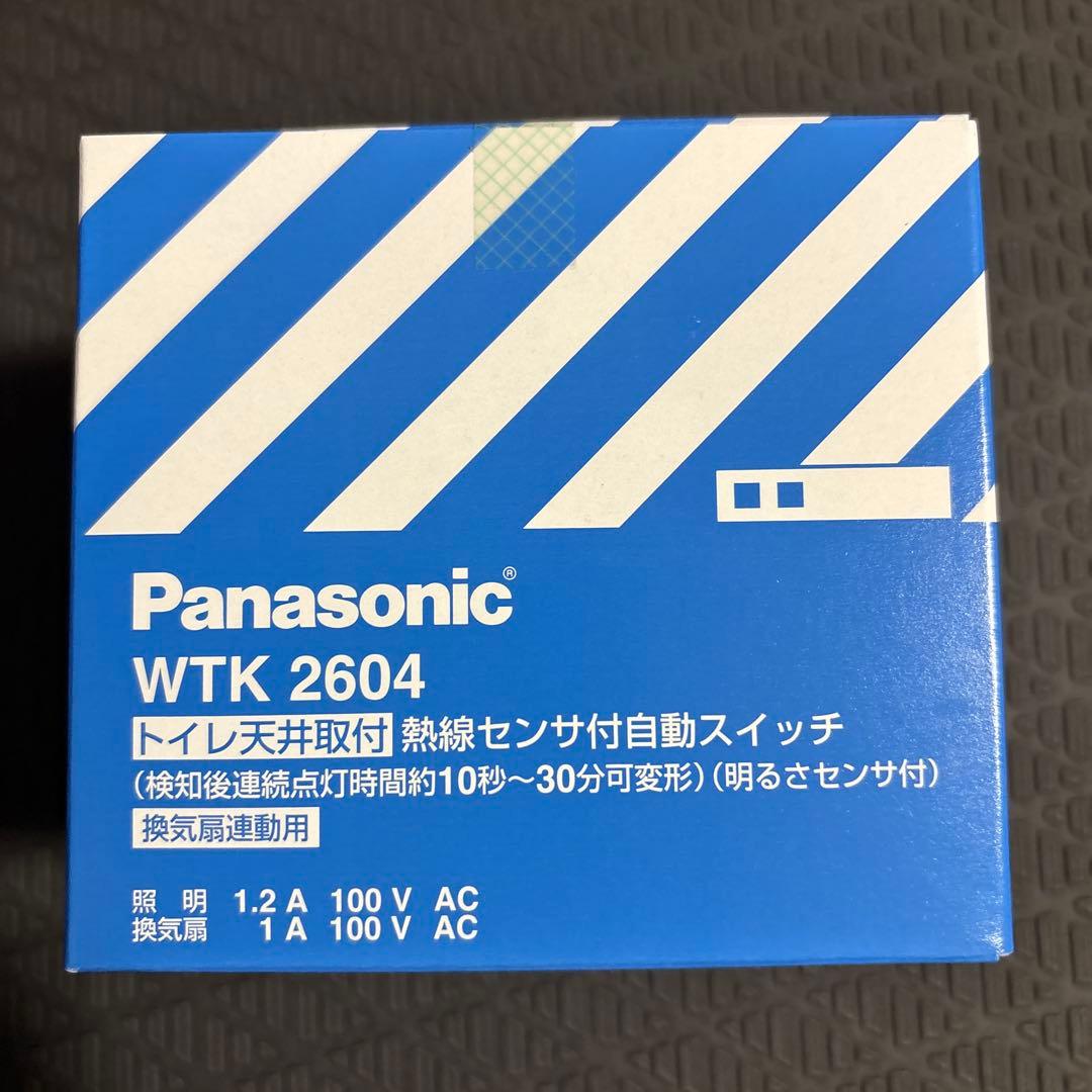 新品未使用❗️パナソニックWTK2604 トイレ天井取付人感センサー　10個セット