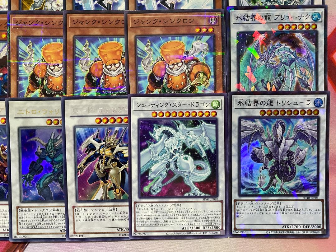 【1103環境ゲートボール】遊戯王　ジャンド　デブリダンディ　本格構築済みデッキ