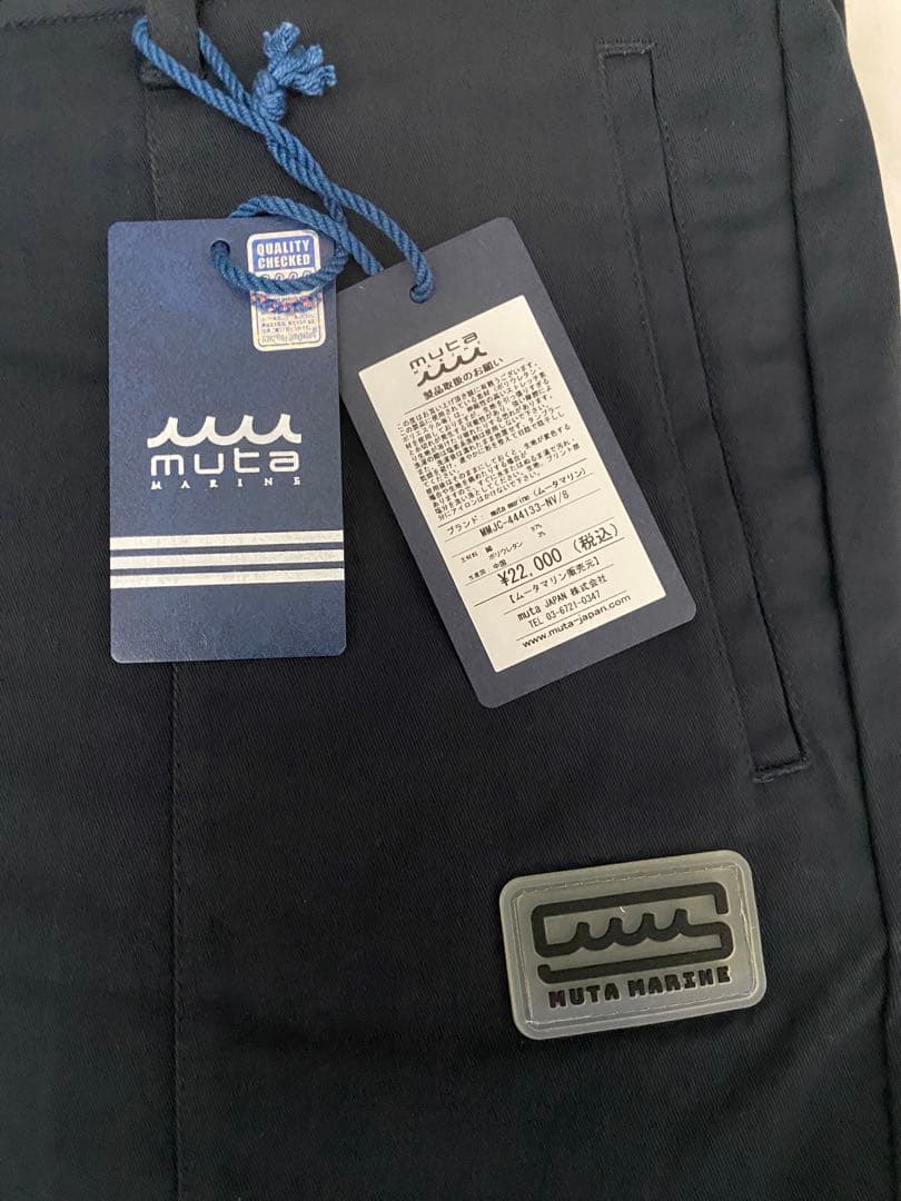 ムータマリン　メンズパンツ