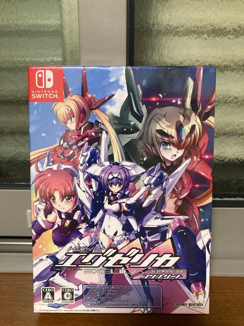 トリガーハートエグゼリカコンプリート　Switch