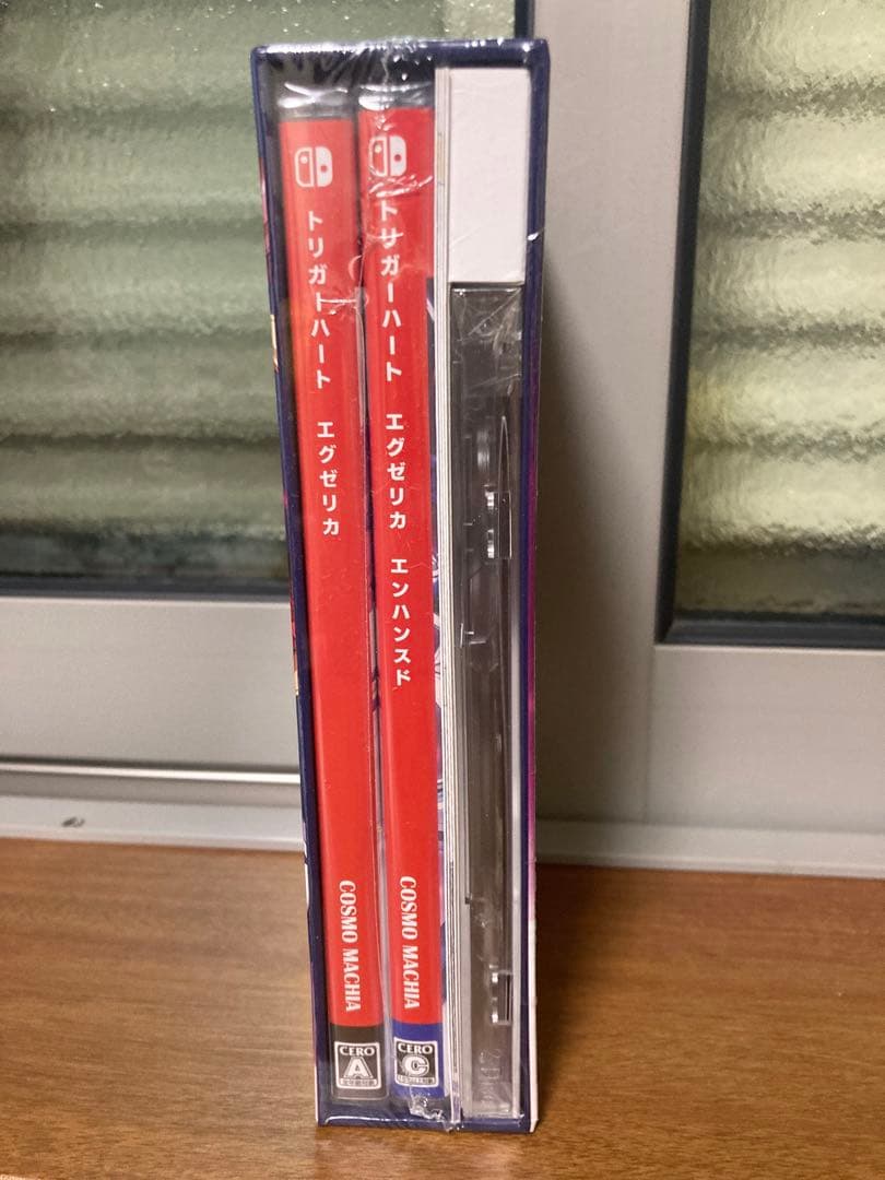 トリガーハートエグゼリカコンプリート　Switch