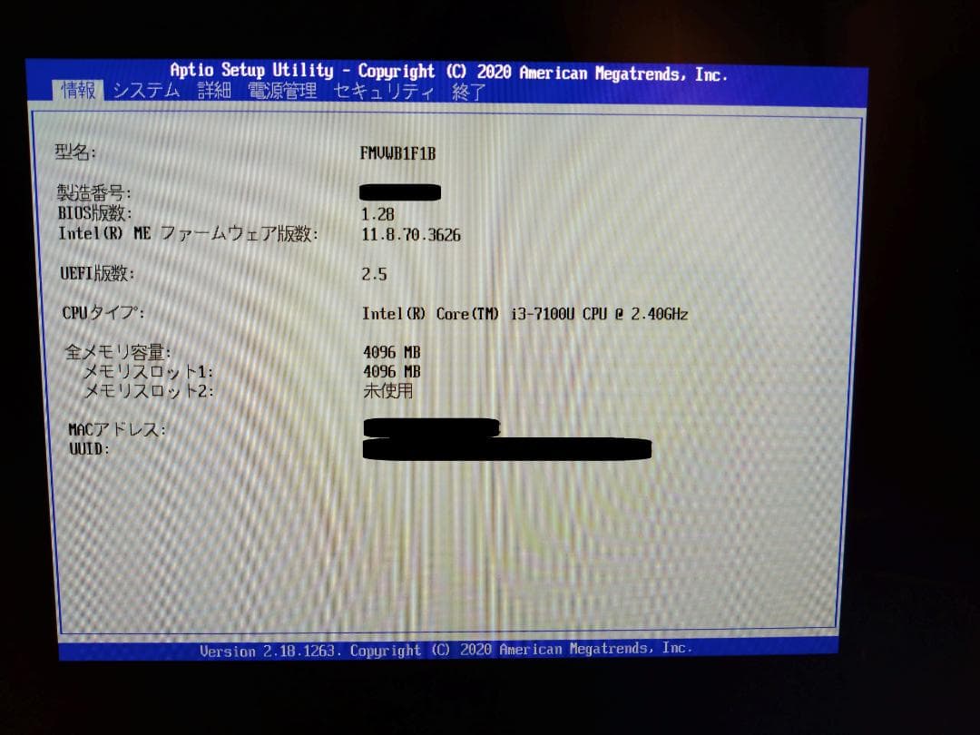 【PTS net】ジャンク！富士通FMV ESPRIMO WB1F1B C