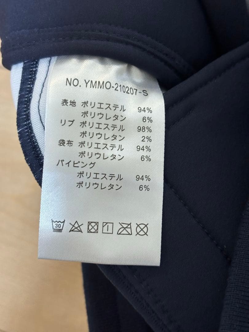 MUTA MM PATTERN ボンディングリブパンツ　4 210207