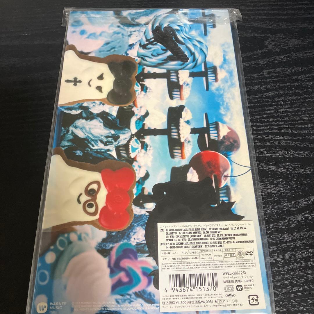  ICE CREAM HEAVEN FOREVER 初回限定盤
