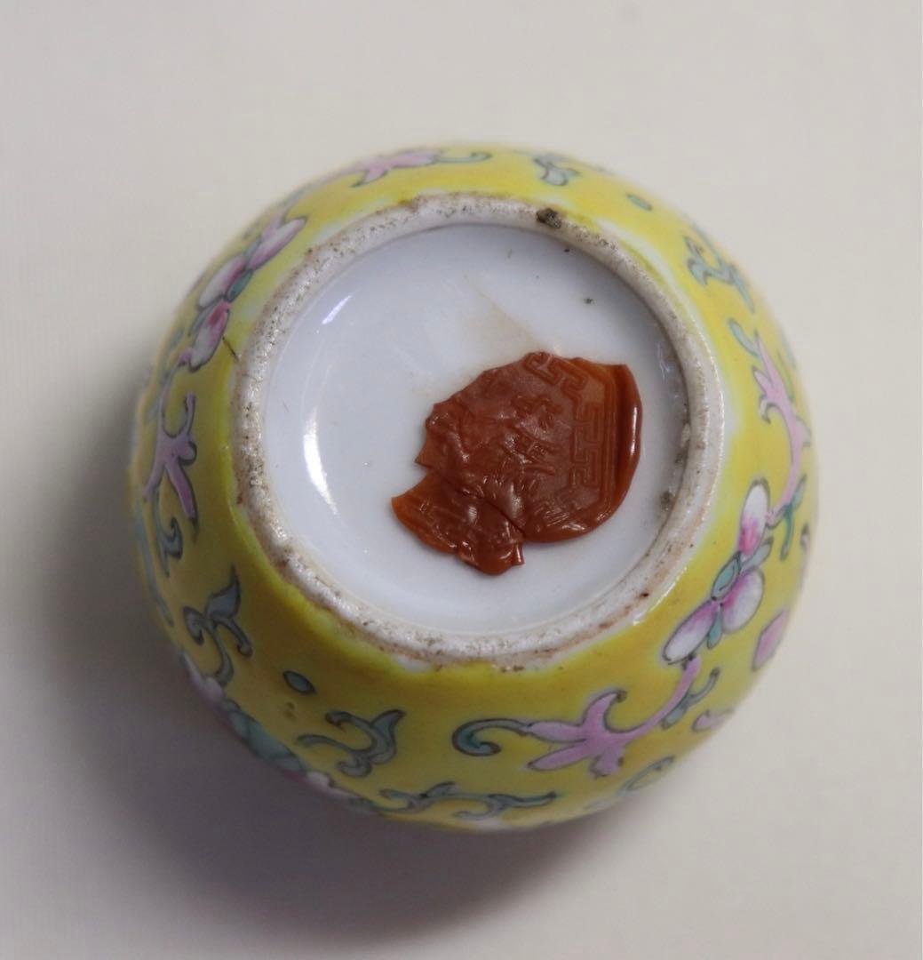中国　清朝期　粉彩薬瓶　蝙蝠紋　送料込み0808