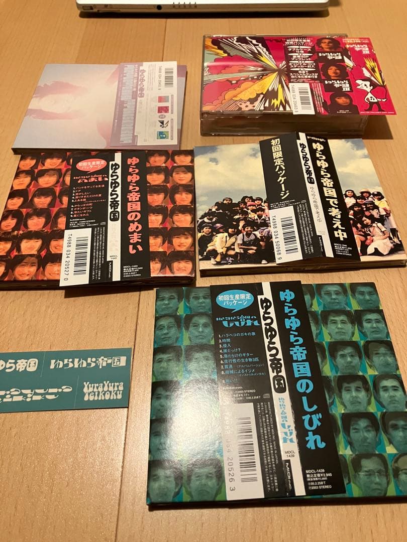 ゆらゆら帝国　CD　21点セット