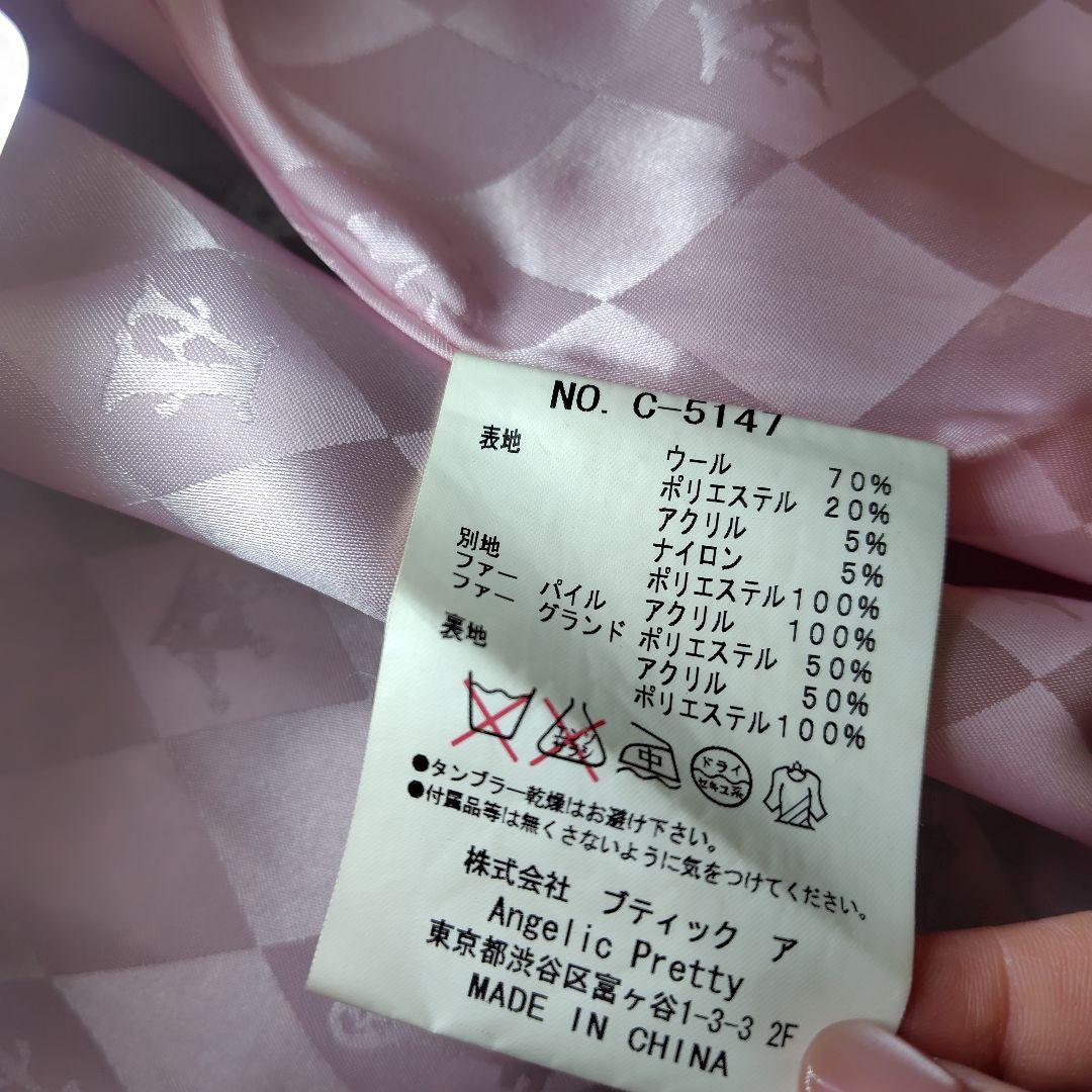 Angelic Pretty ドット柄 リボン ファー付きロングコート ブラック