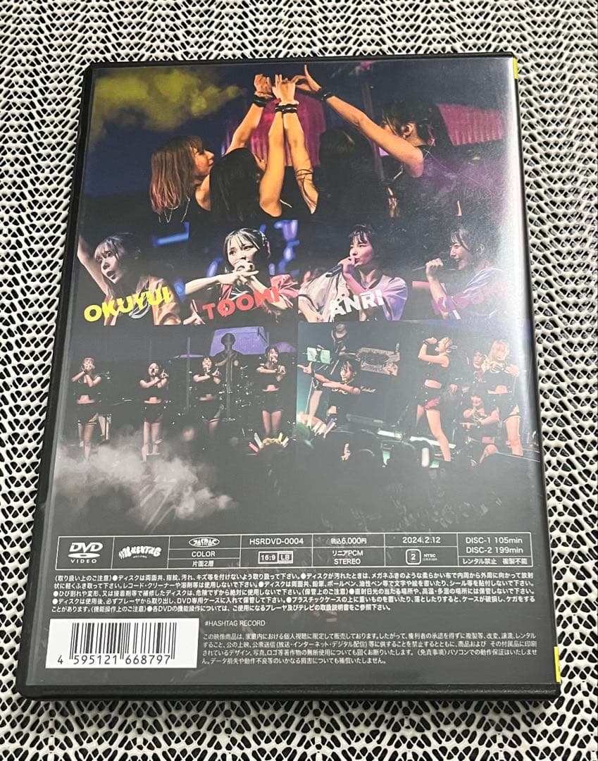 ミュージック #2i2 LIVE DVD REMEMBER FULLBAND SET LIVE