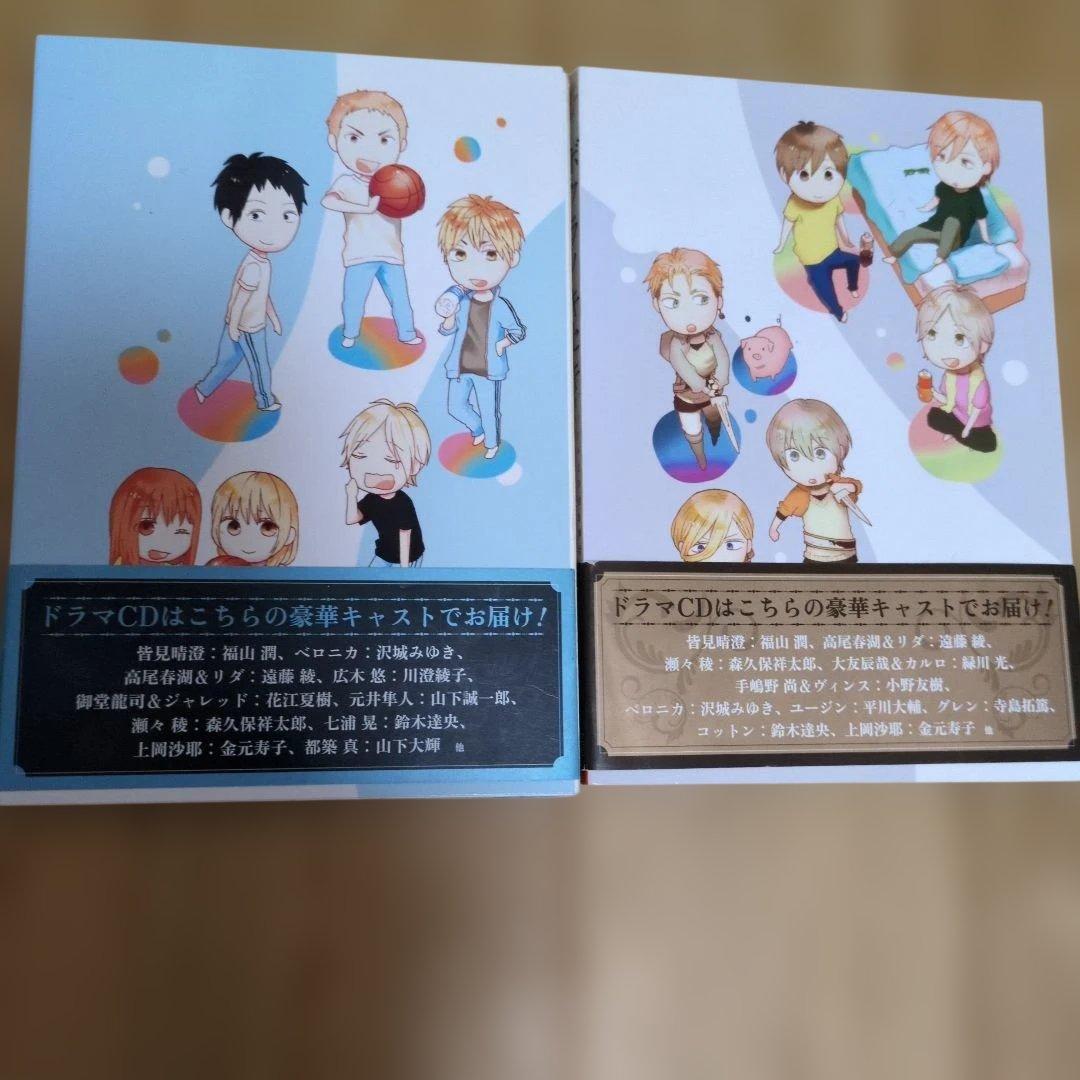 ボクラノキセキ ドラマCD付き　2冊