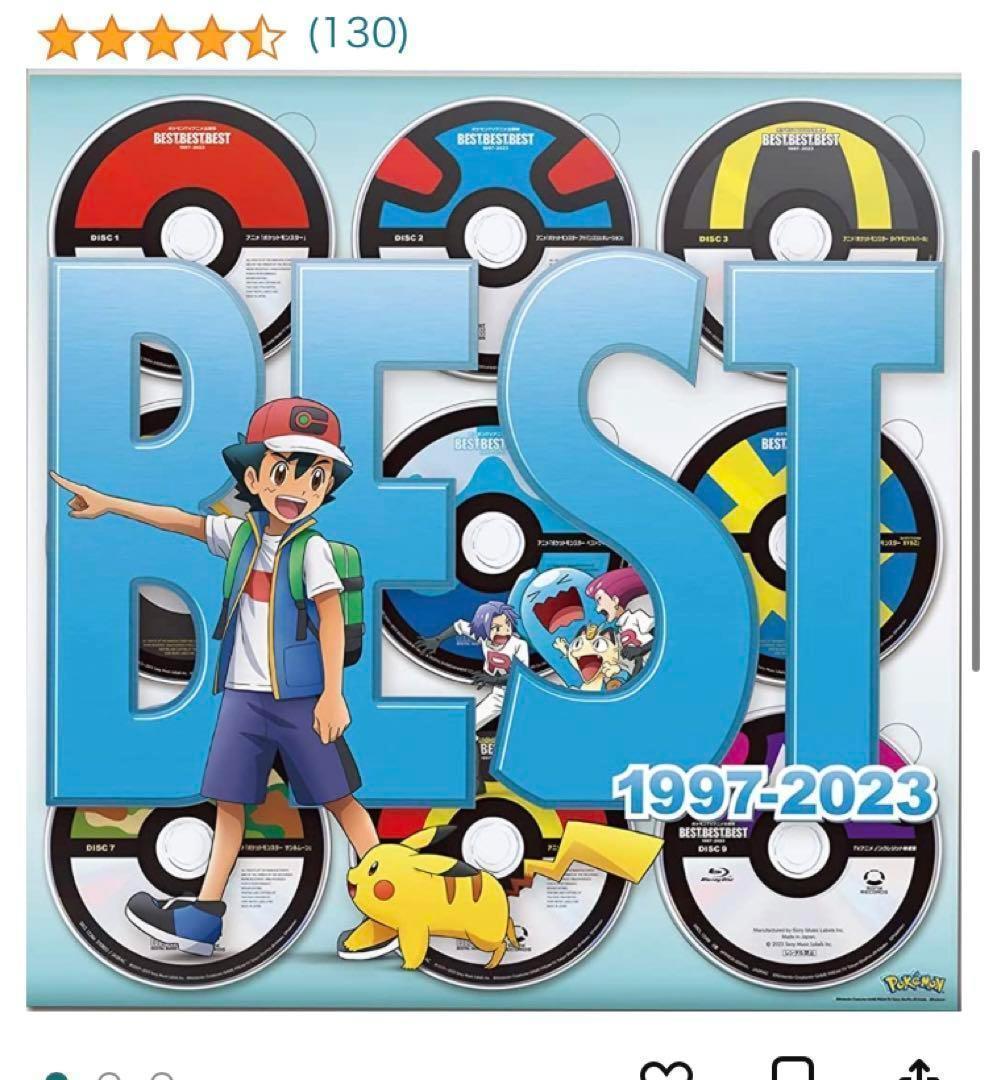 【100】 ポケモンTVアニメ 主題歌 完全生産限定盤 Blu-ray 特典付き