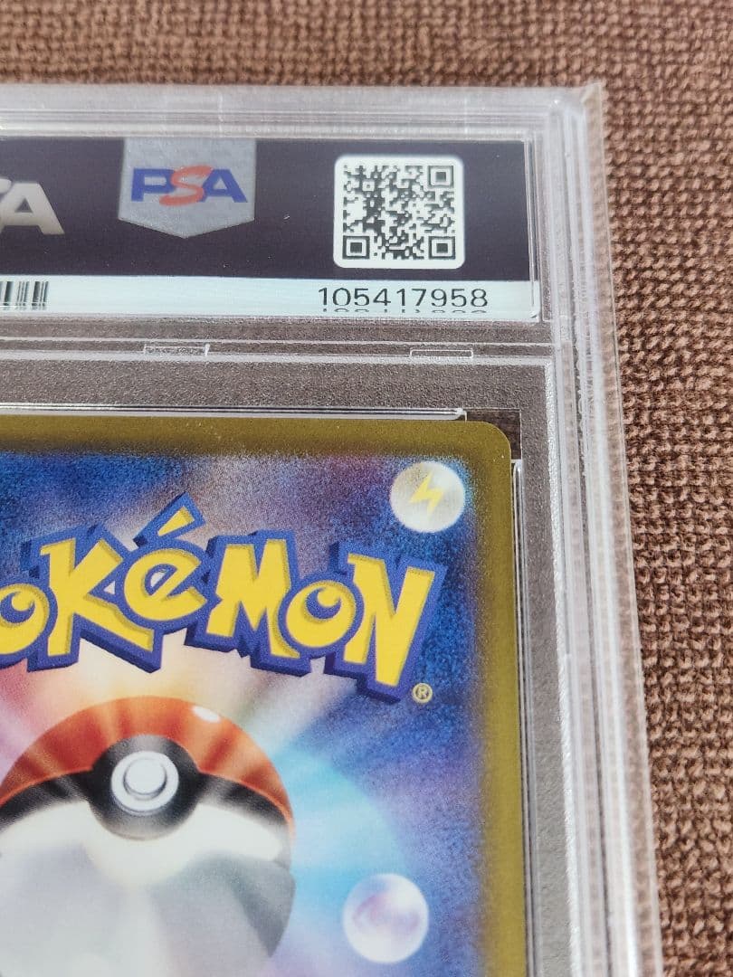ナンジャモのカイデン プロモ PSA10