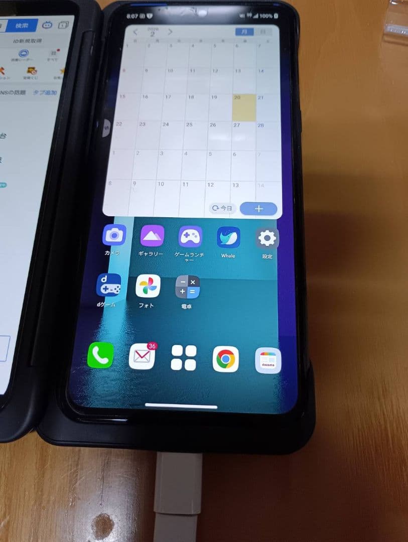 docomo LG V60thinq 5G デュアルスクリーンのみ 本体無しです