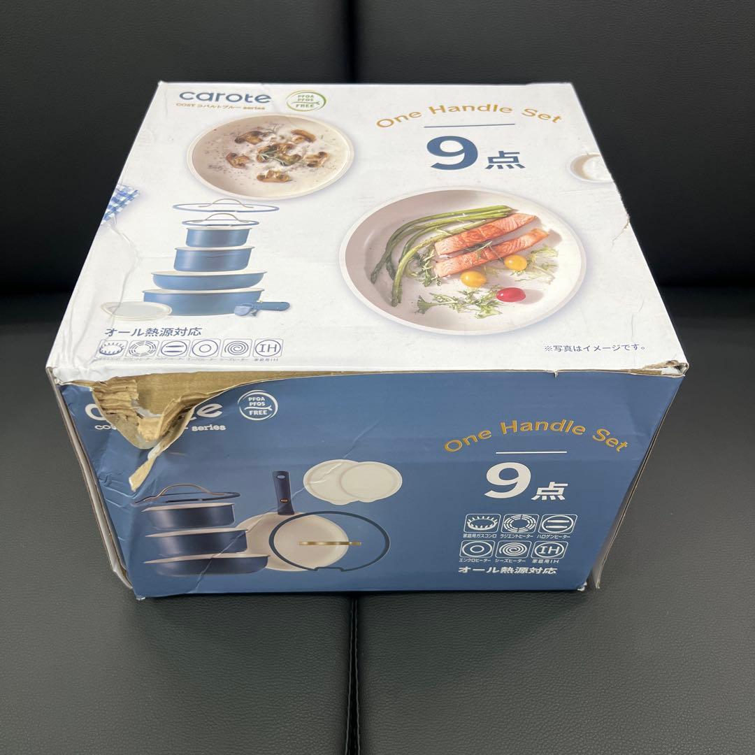 ★新品未使用★送料込★お買得★カローテフライパン9点セットコバルトブルー