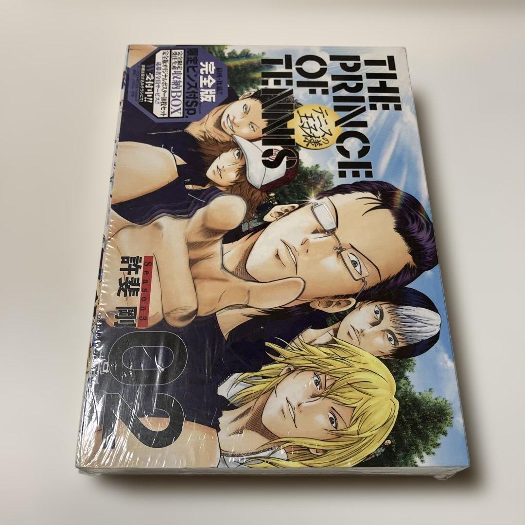 【全巻初版】テニスの王子様season1～season3完全版