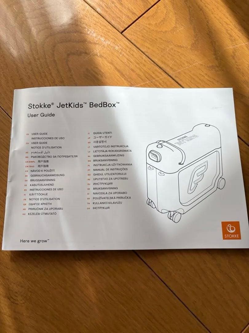 ストッケ STOKKE JetKids