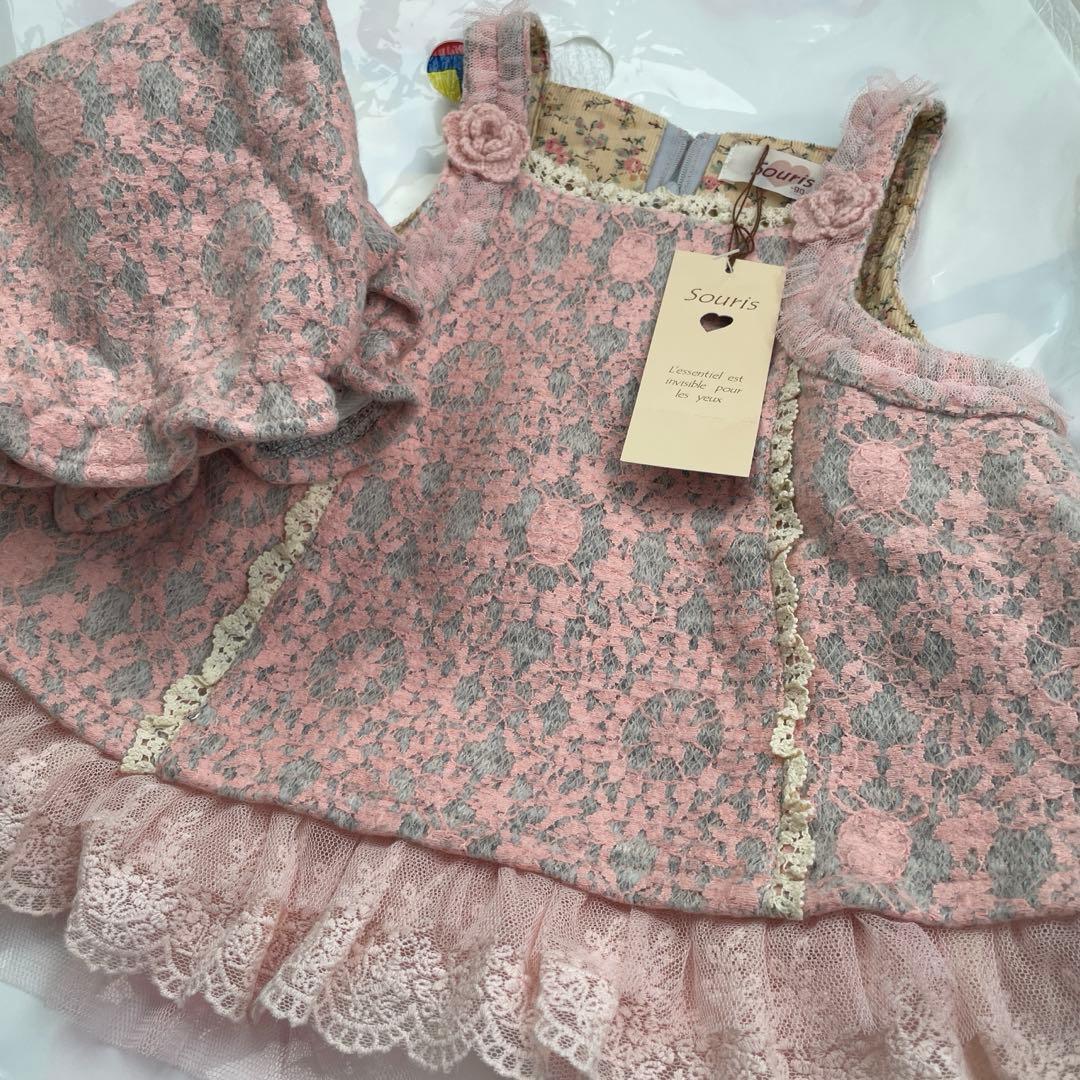 新品タグ付き♪スーリー ミルキースーツ