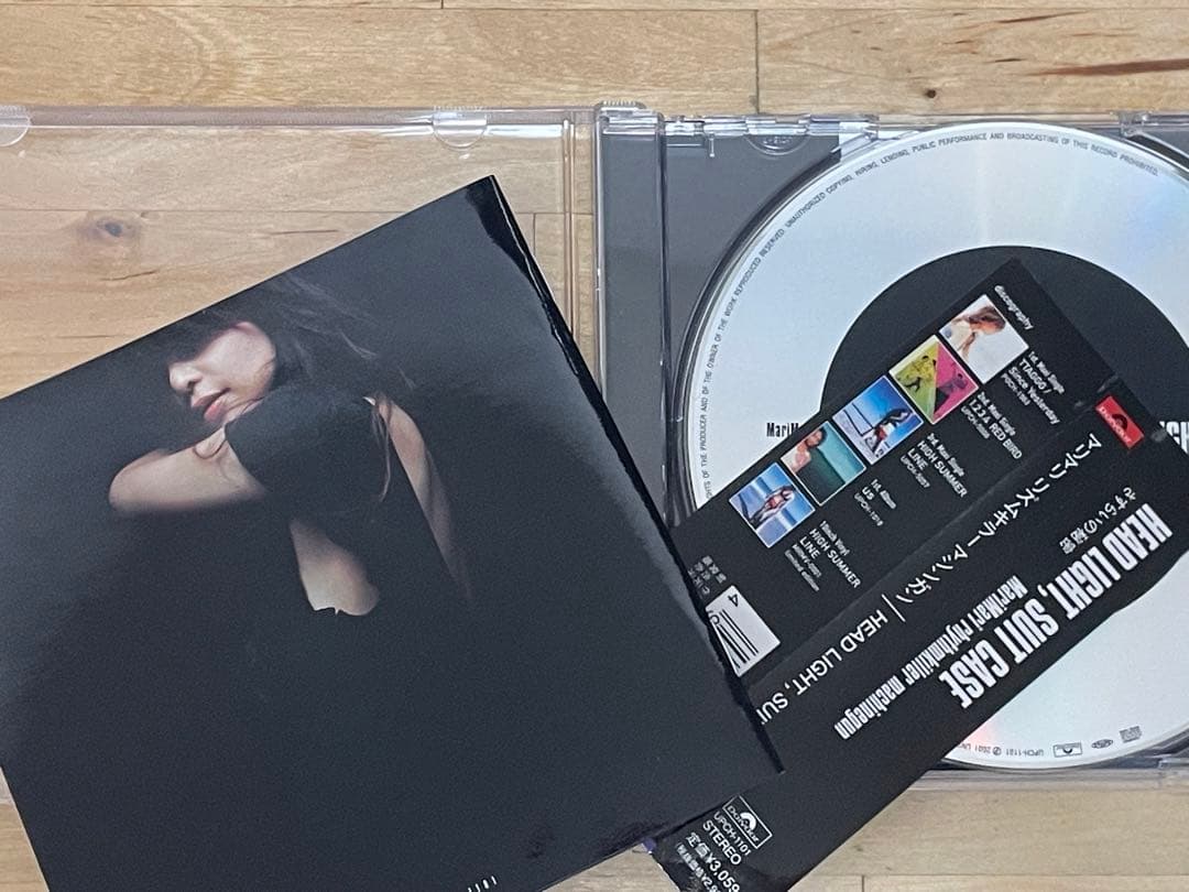 【２枚セット】マリマリ・リズムキラー・マシンガン　CD　レア　希少