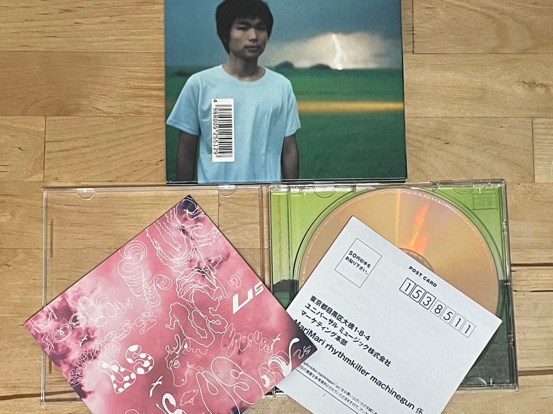 【２枚セット】マリマリ・リズムキラー・マシンガン　CD　レア　希少