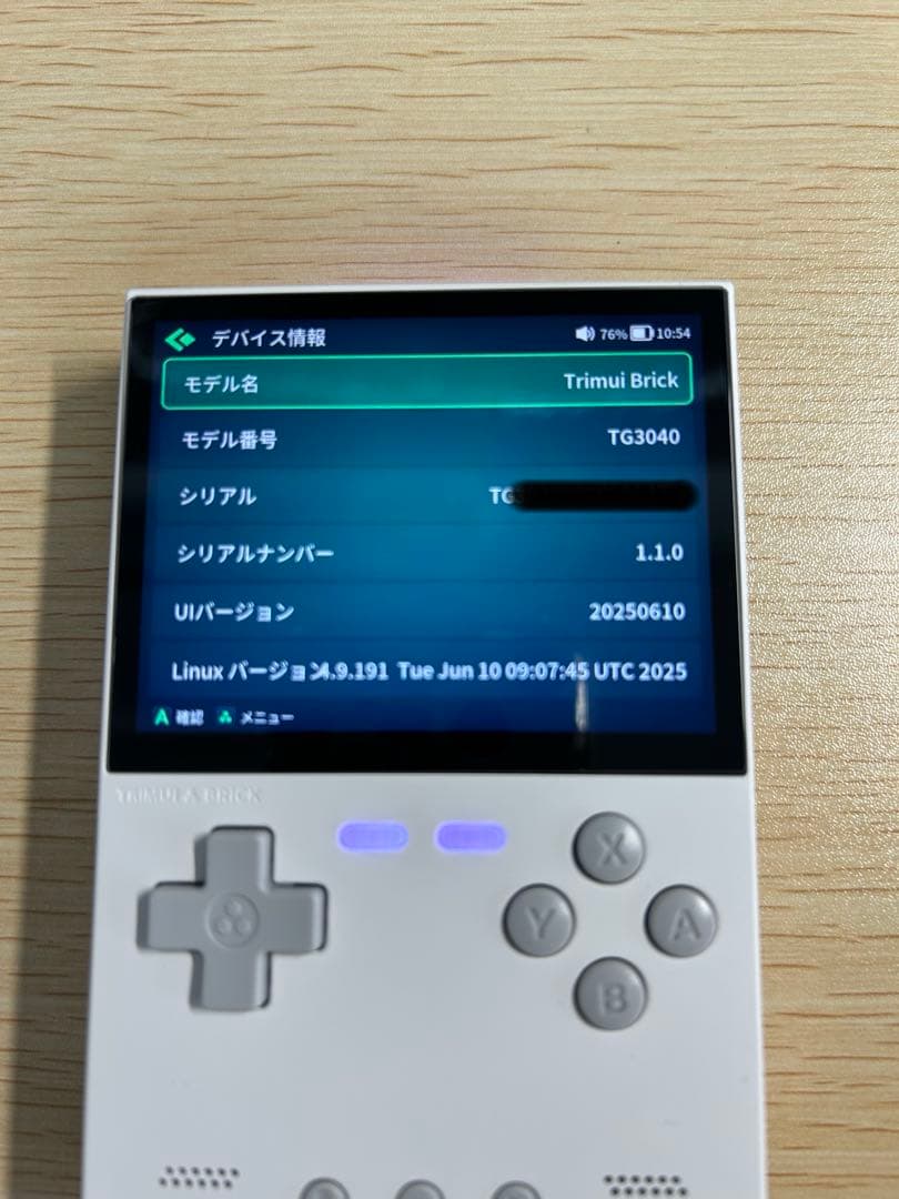 TRIMUI BRICK ホワイト　TFカード付き