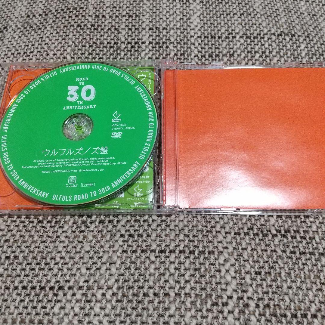 ウルフルズ 30周年セルフカバーアルバムCD+DVD 3枚セット 初回限定盤