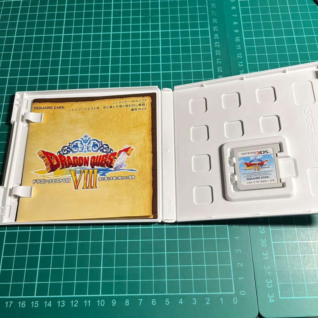 ドラゴンクエスト 3DSのセット