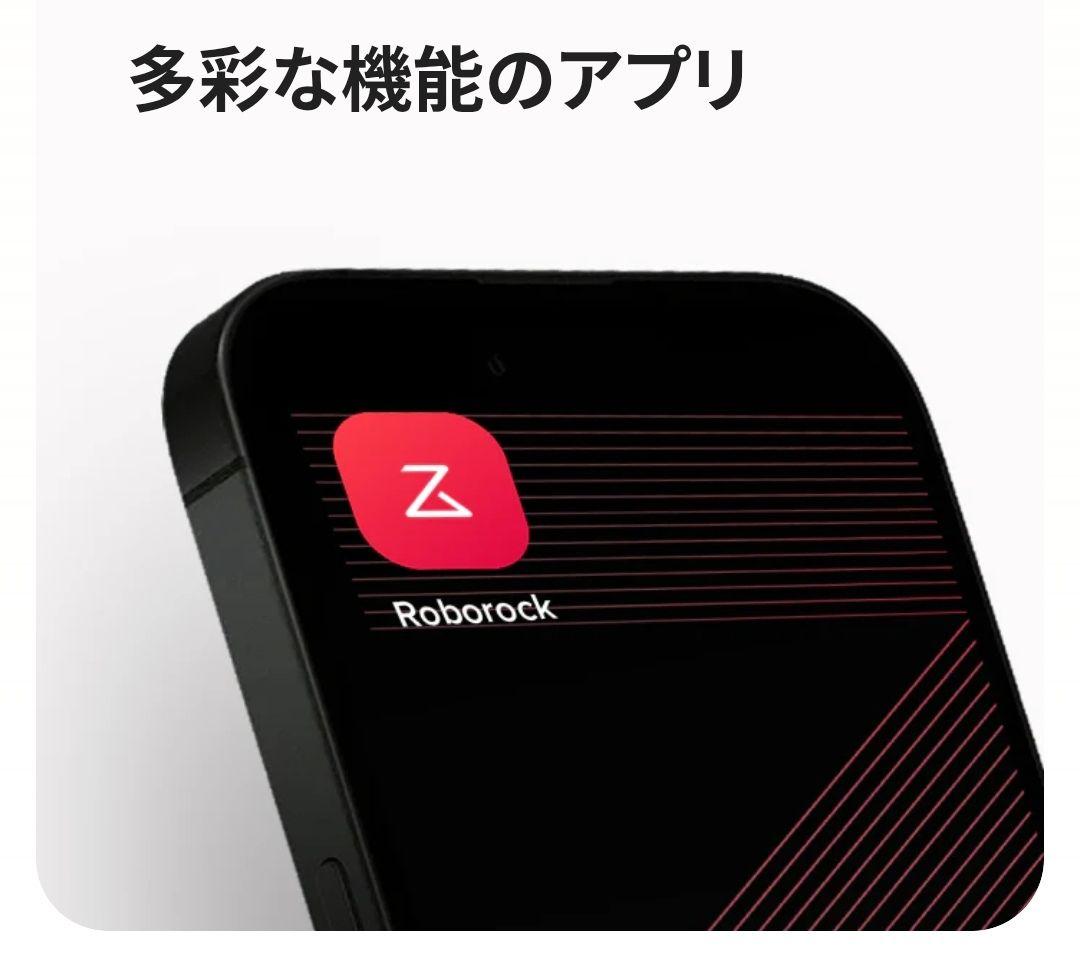 新品 Roborock Q7B+ ロボット掃除機 本体＋ドック付き ロボロック