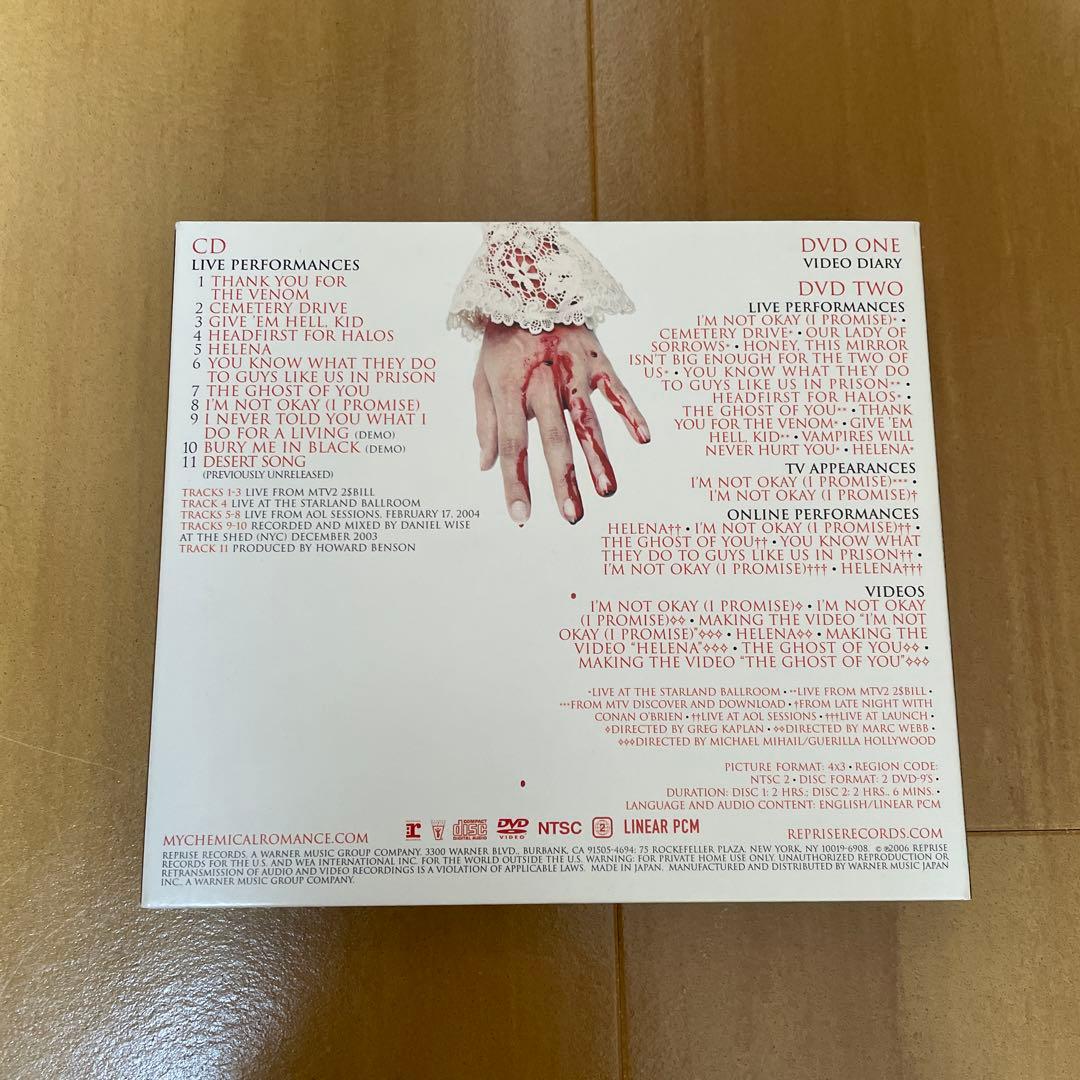 My Chemical Romance 廃盤　DVD+CD
