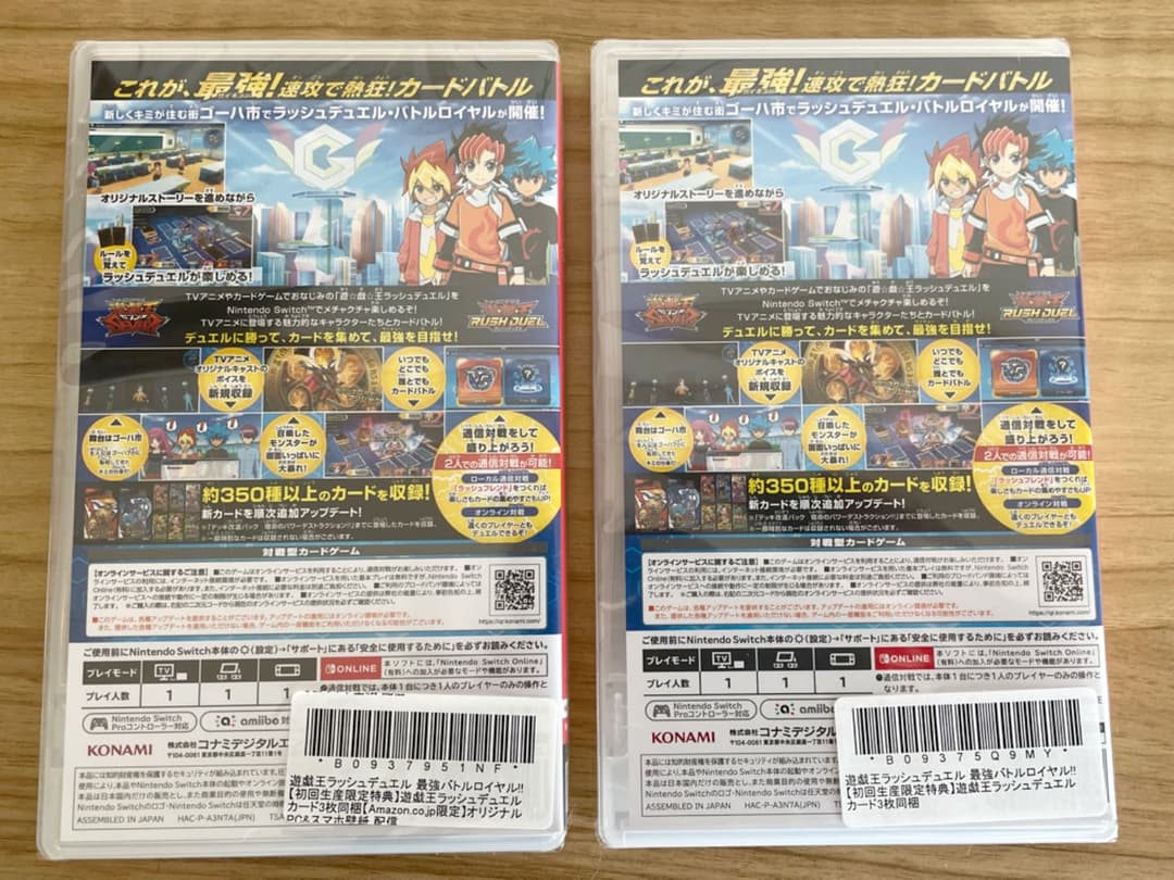 遊戯王ラッシュデュエル 最強バトルロイヤル!! 2枚セット品【初回生産限定特典】