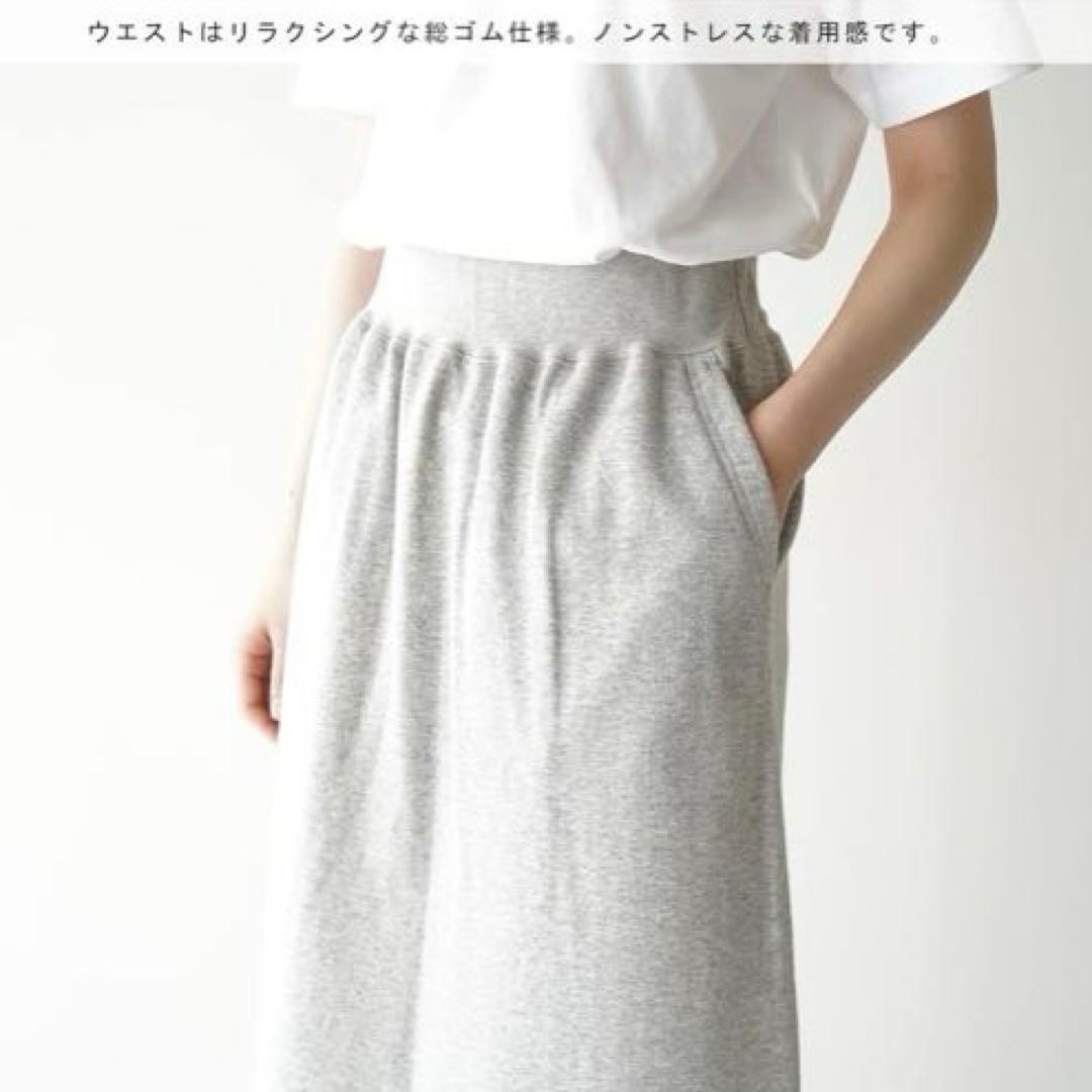 極美品 オーシバル Bshop ロングイージースカート スウェットスカート
