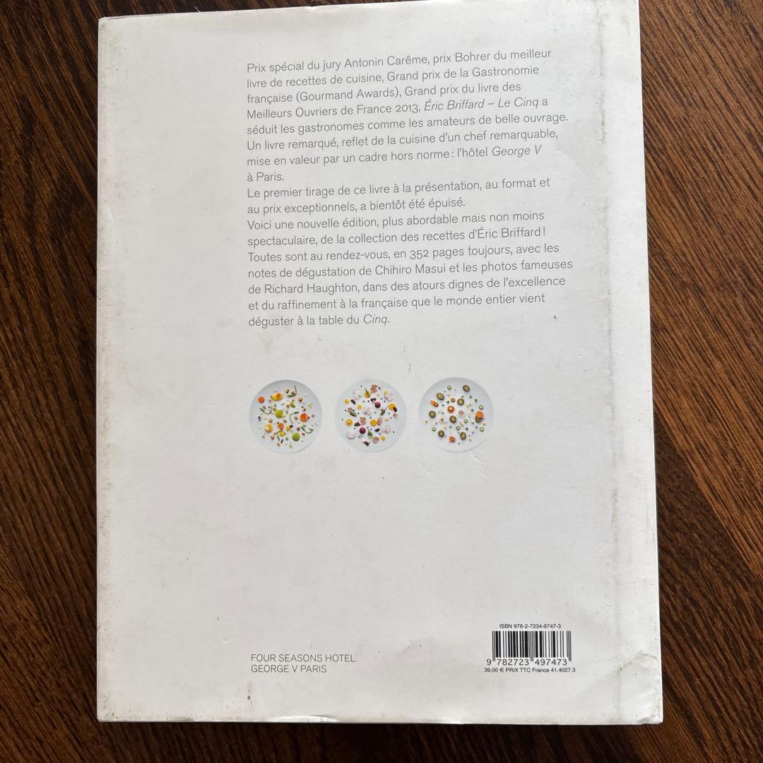 Eric Briffard Le Cinq 洋書