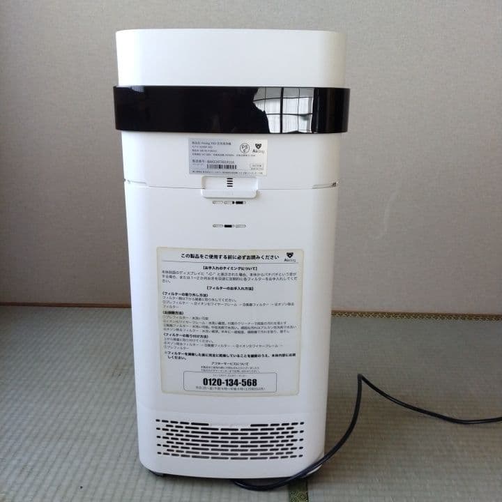 Airdog(エアドック)X5D 空気清浄機