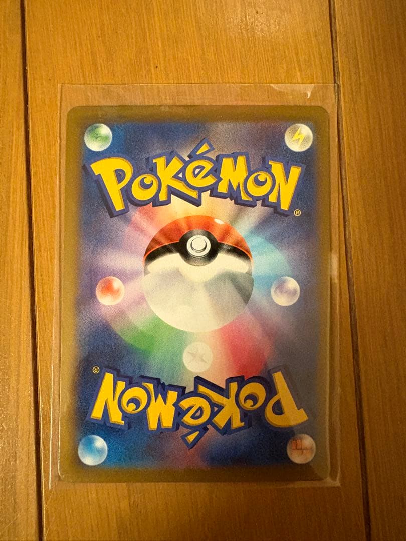 ポケモンカード パルスワンv デデンネ ジュペッタ