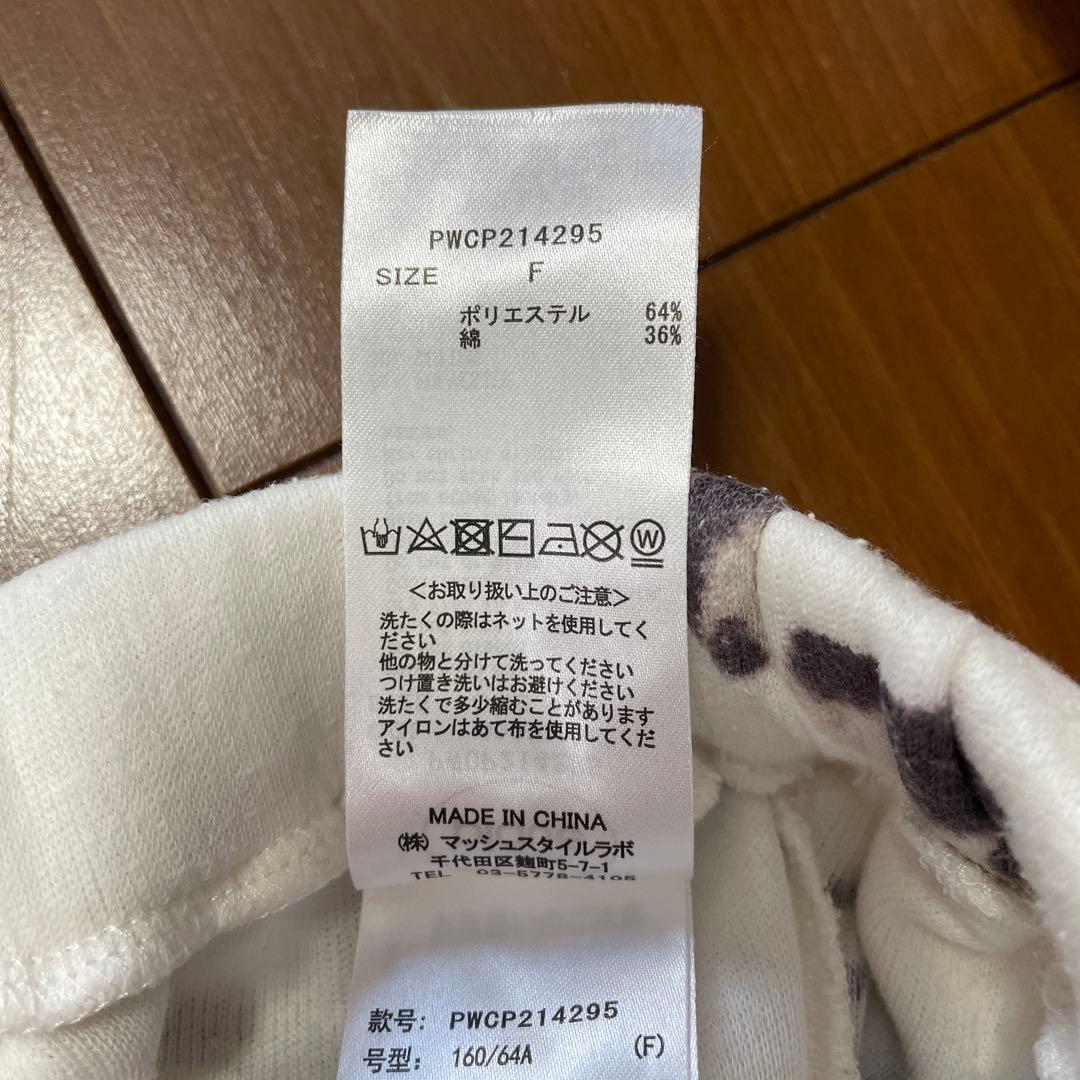 GELATO PIQUE パンダ柄ルームウェアセット
