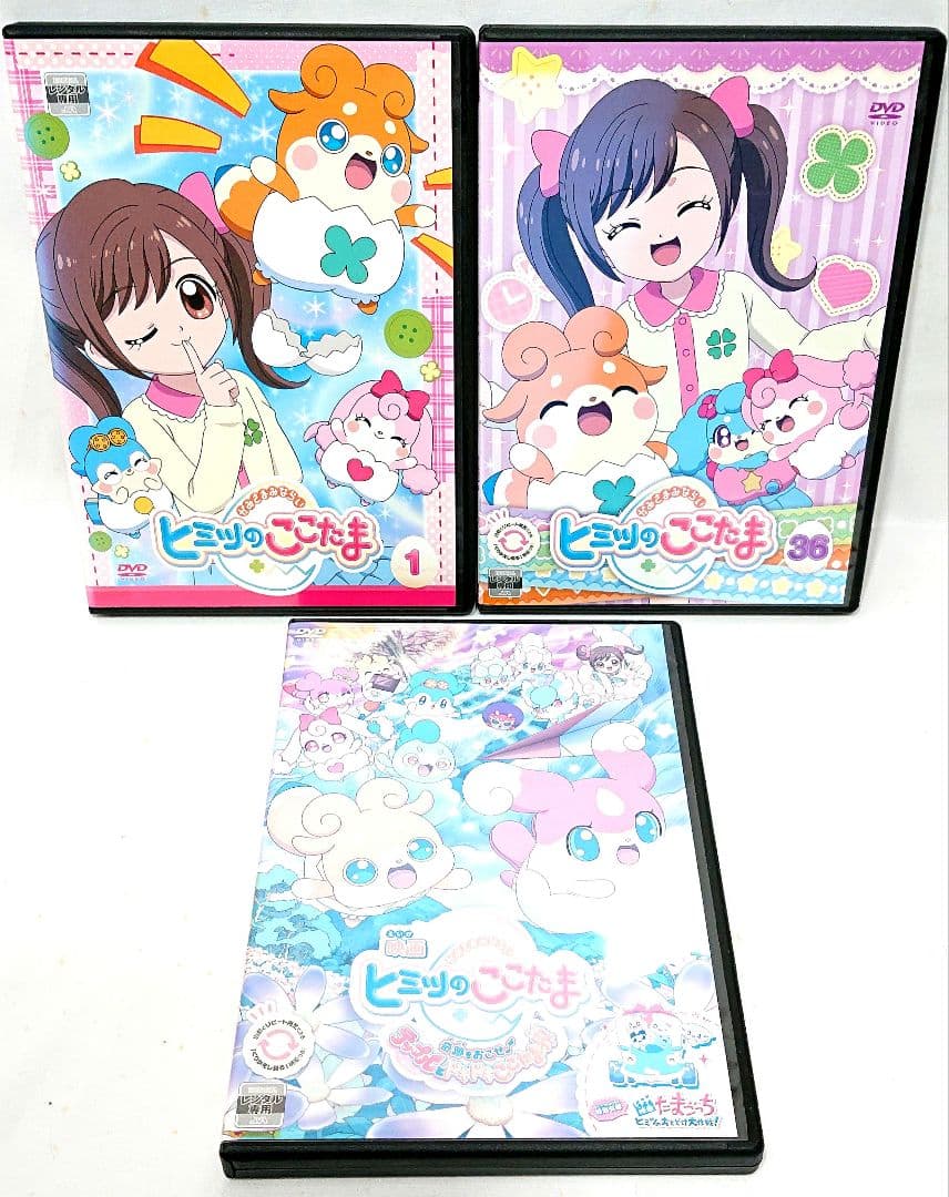 ヒミツのここたま/劇場版【DVD】全37巻 セット