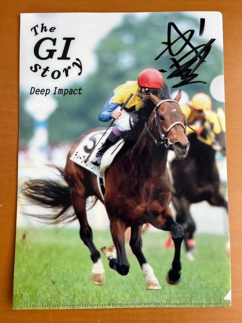 JRA 武豊騎手　直筆サイン入りクリアファイル　ディープインパクト　A4サイズ
