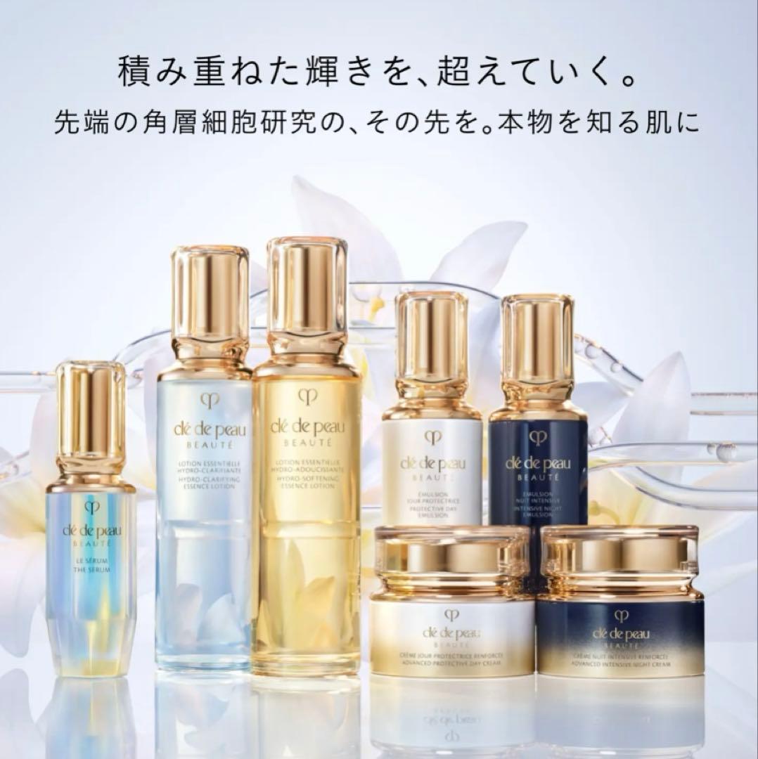 【新品未開封】クレ・ド・ポー ボーテ ヴォワールコレクチュールn おまけ付き