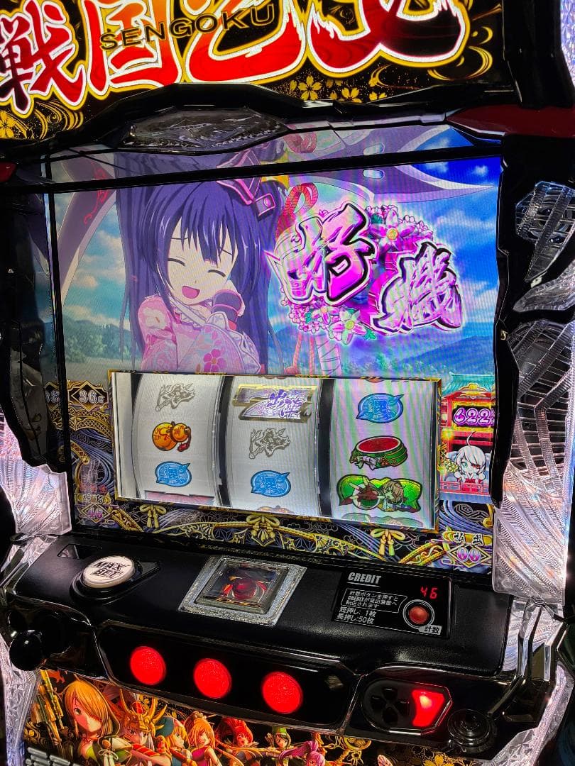 スマスロ L戦国乙女4 戦乱に閃く炯眼の軍師 ☆ボタンバイブスイッチ付☆送料込み