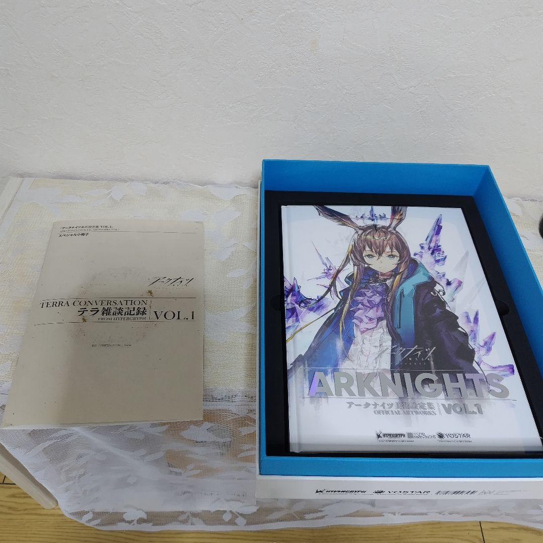 アークナイツ 美術設定資料集 vol.1