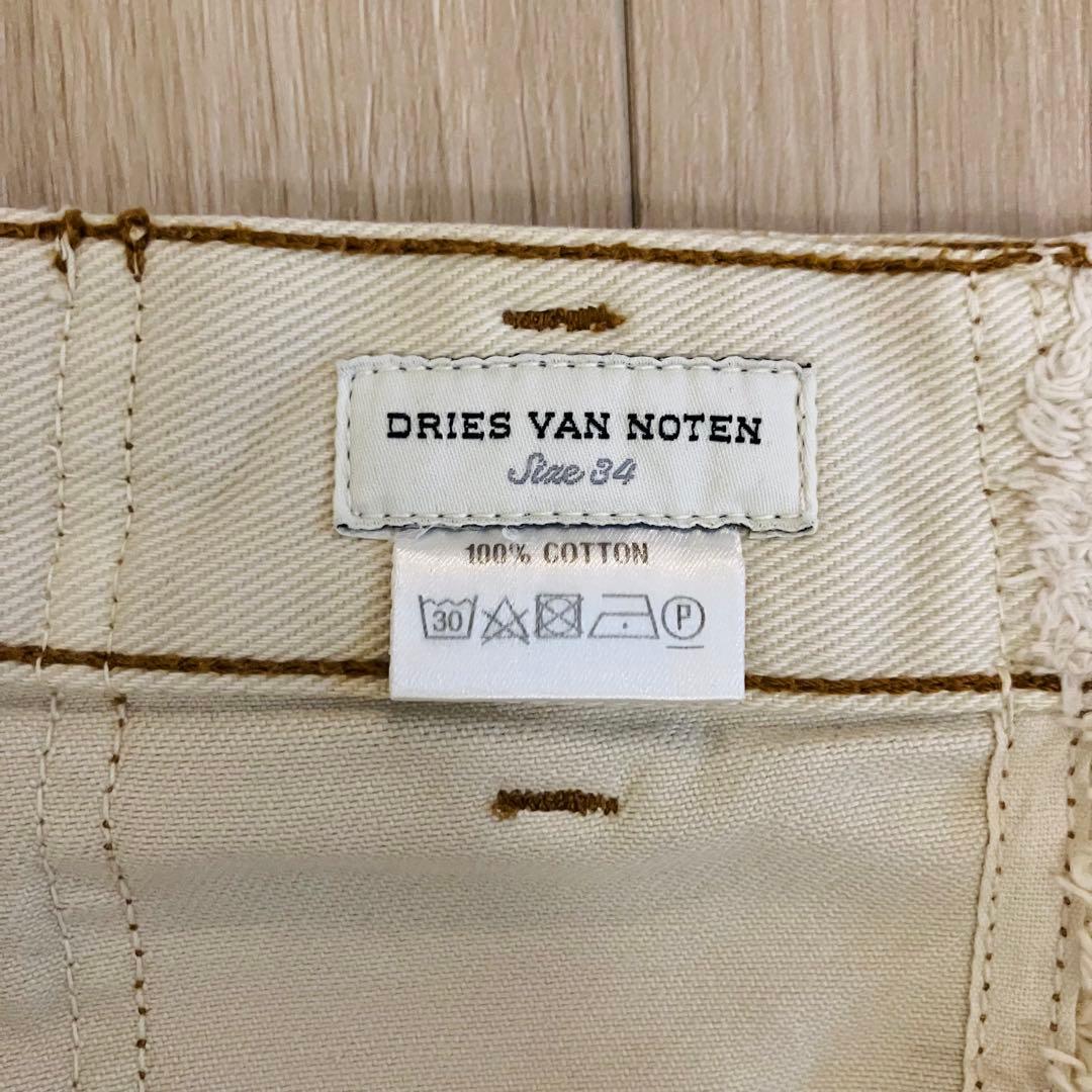 DRIES VAN NOTEN 17SS ホワイトデニム ロングスカート