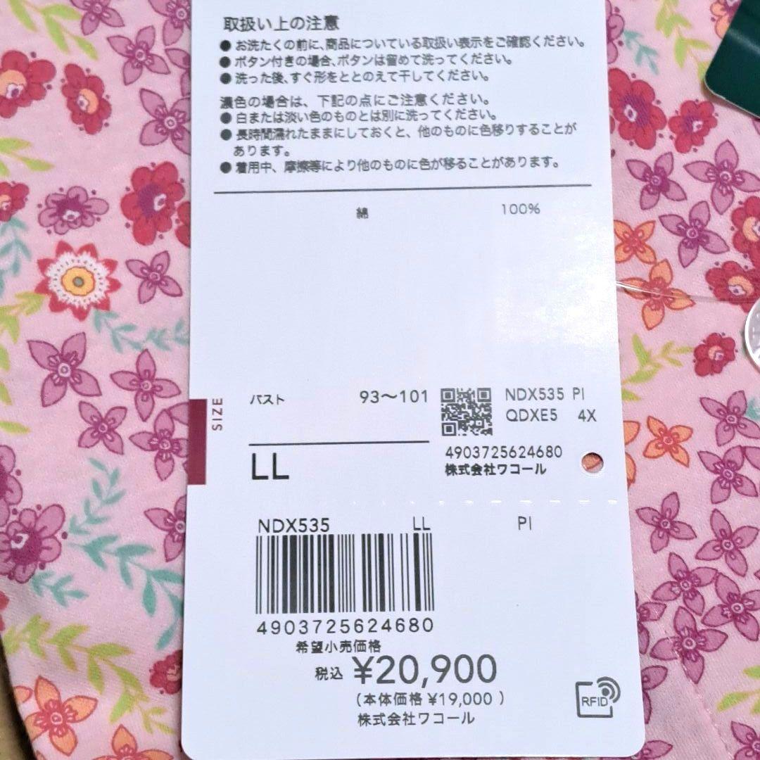 まーのお品物です。