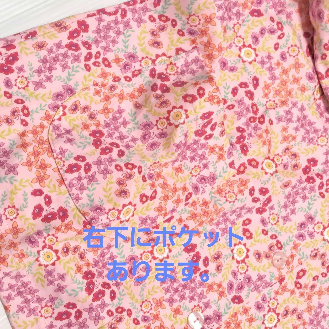 まーのお品物です。