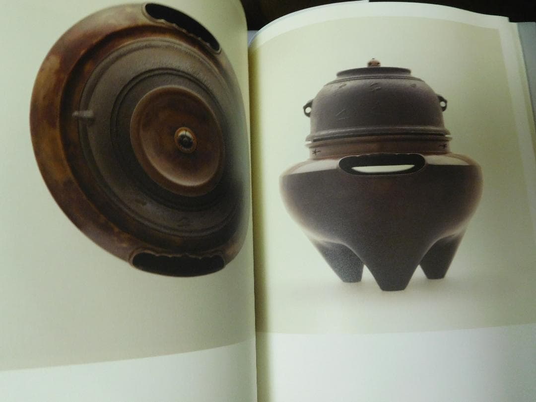 ◆吉羽與兵衞展YOHEY◆図録 古書