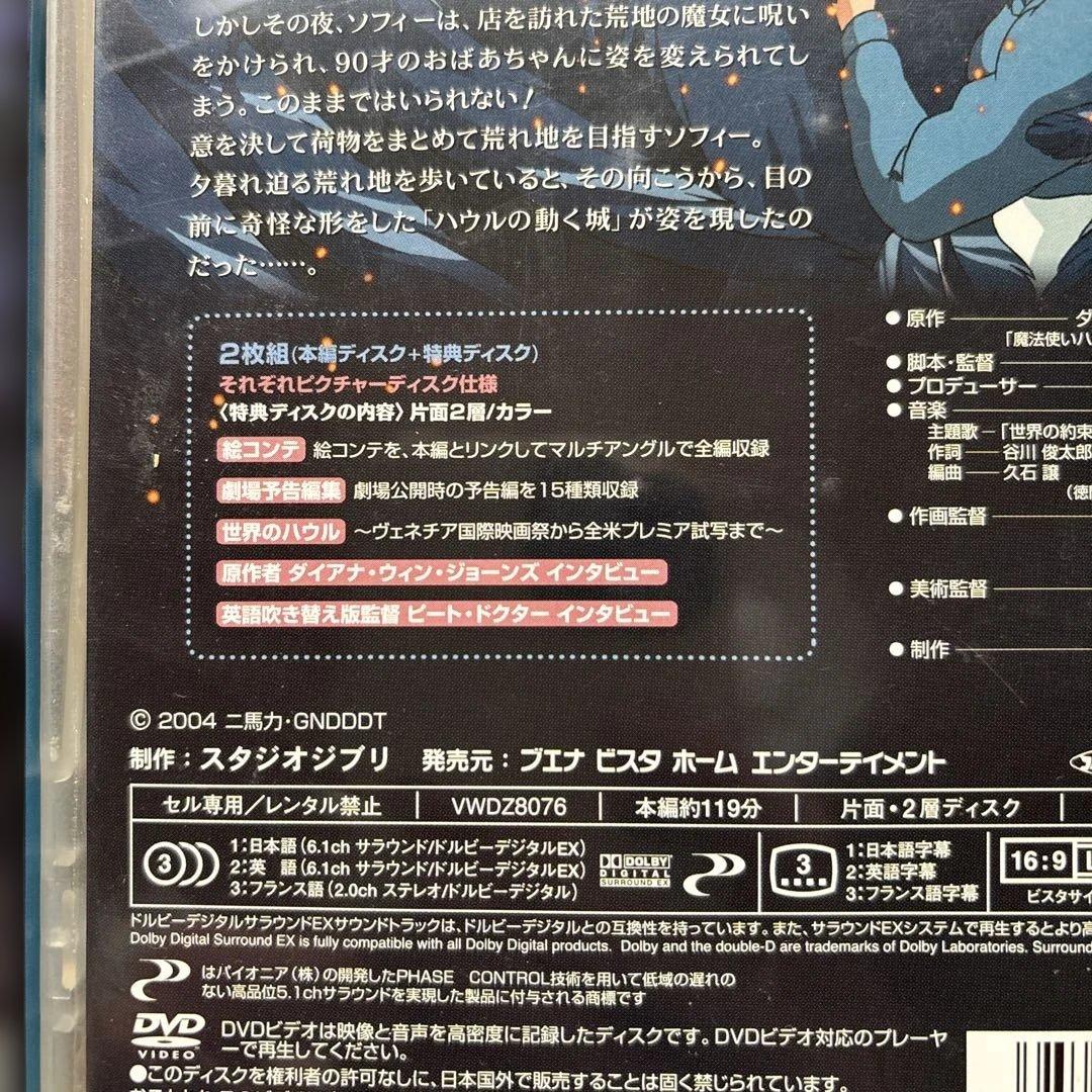 ジブリがいっぱいコレクション　セット