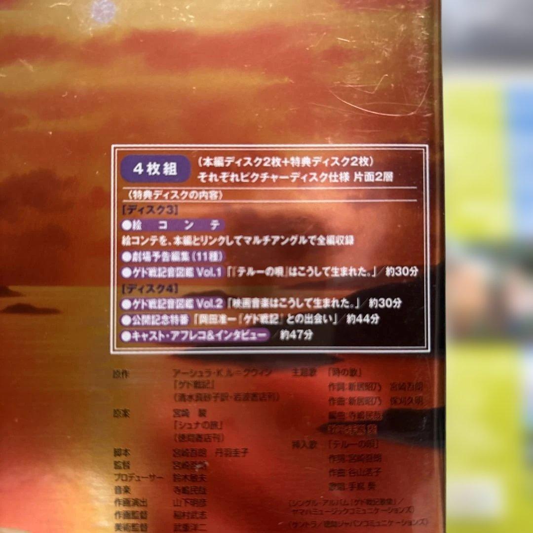 ジブリがいっぱいコレクション　セット