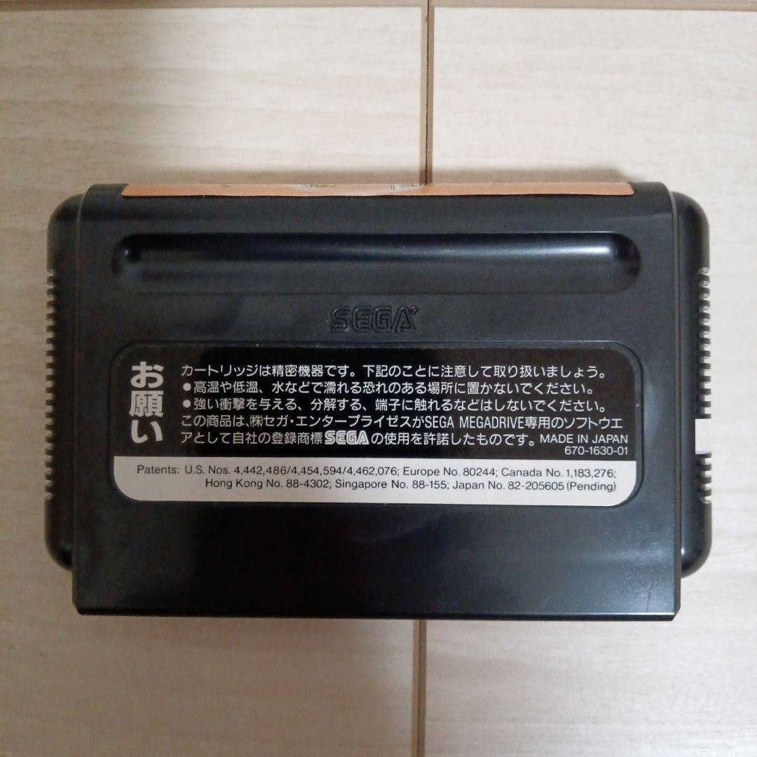 美品　ペーパーボーイ メガドライブ版