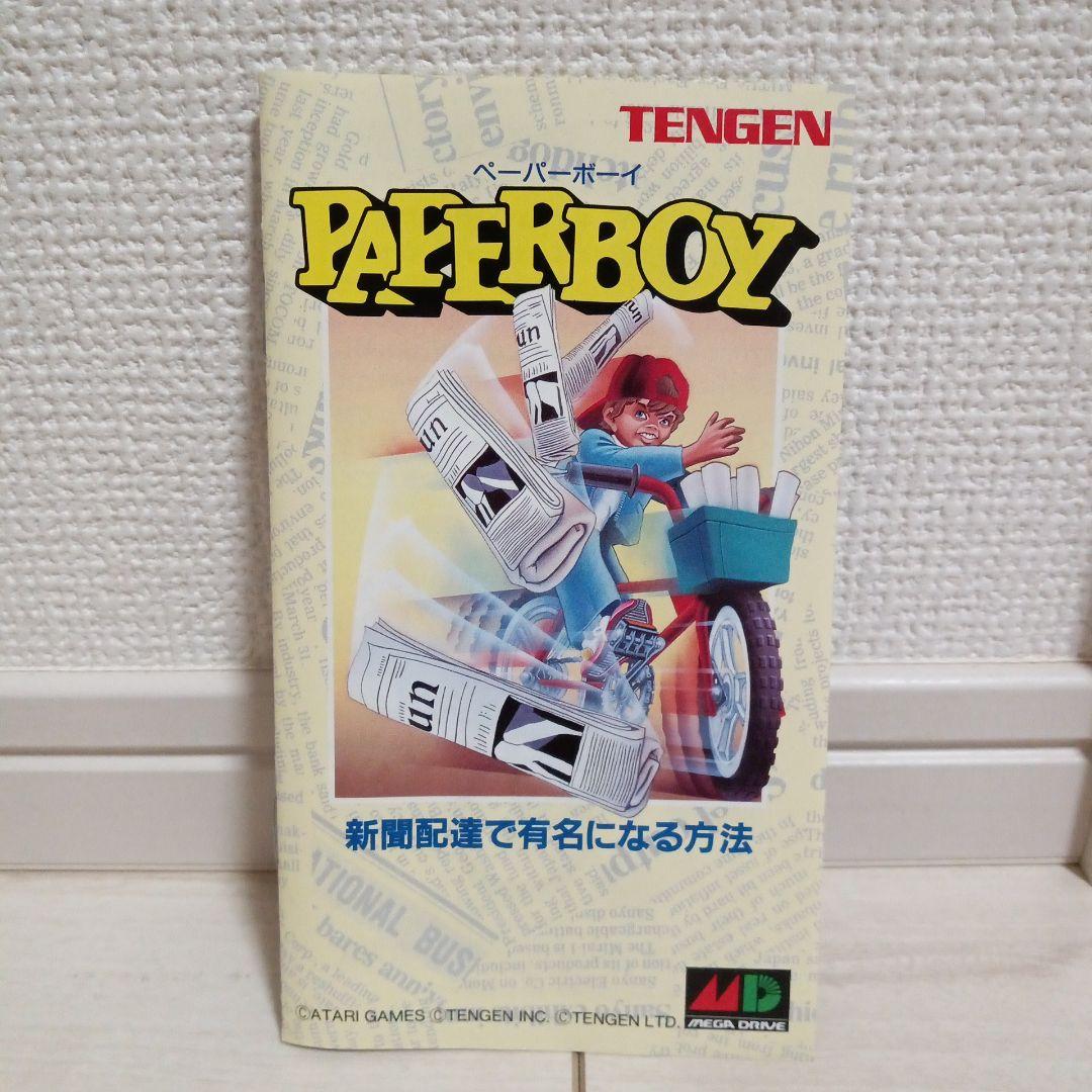 美品　ペーパーボーイ メガドライブ版