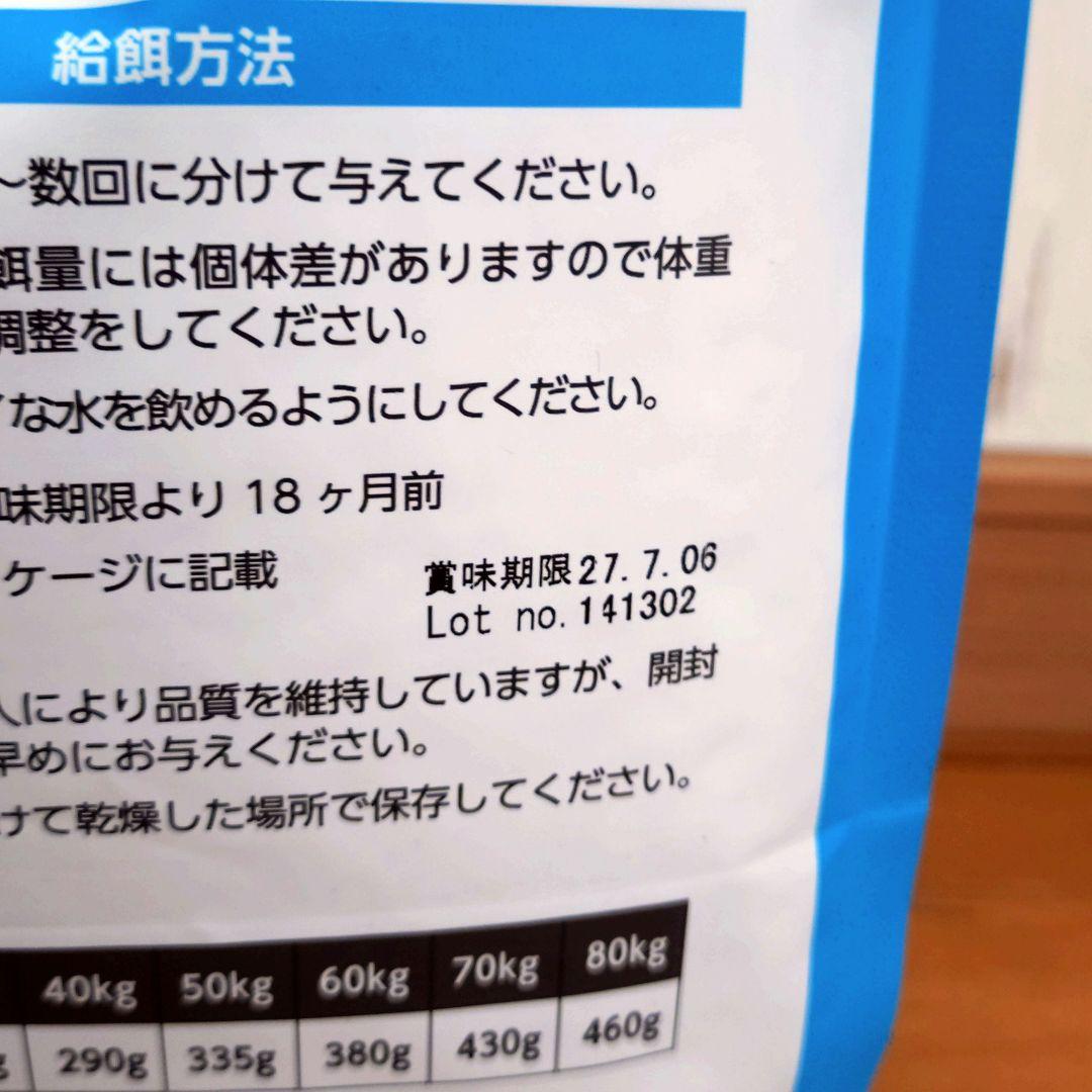 ELMO ドライフード リッチインチキン　3kg×2袋　おまけ付き