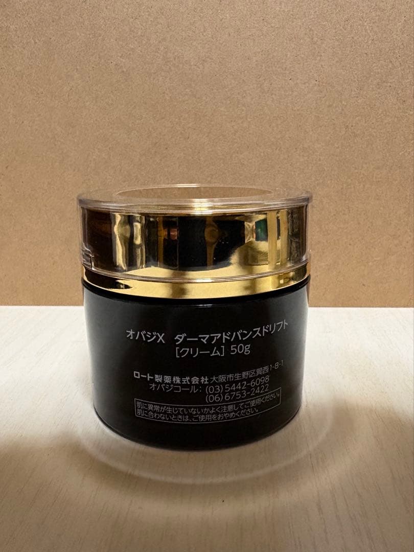 オバジX ダーマアドバンスドリフト 50ｇ