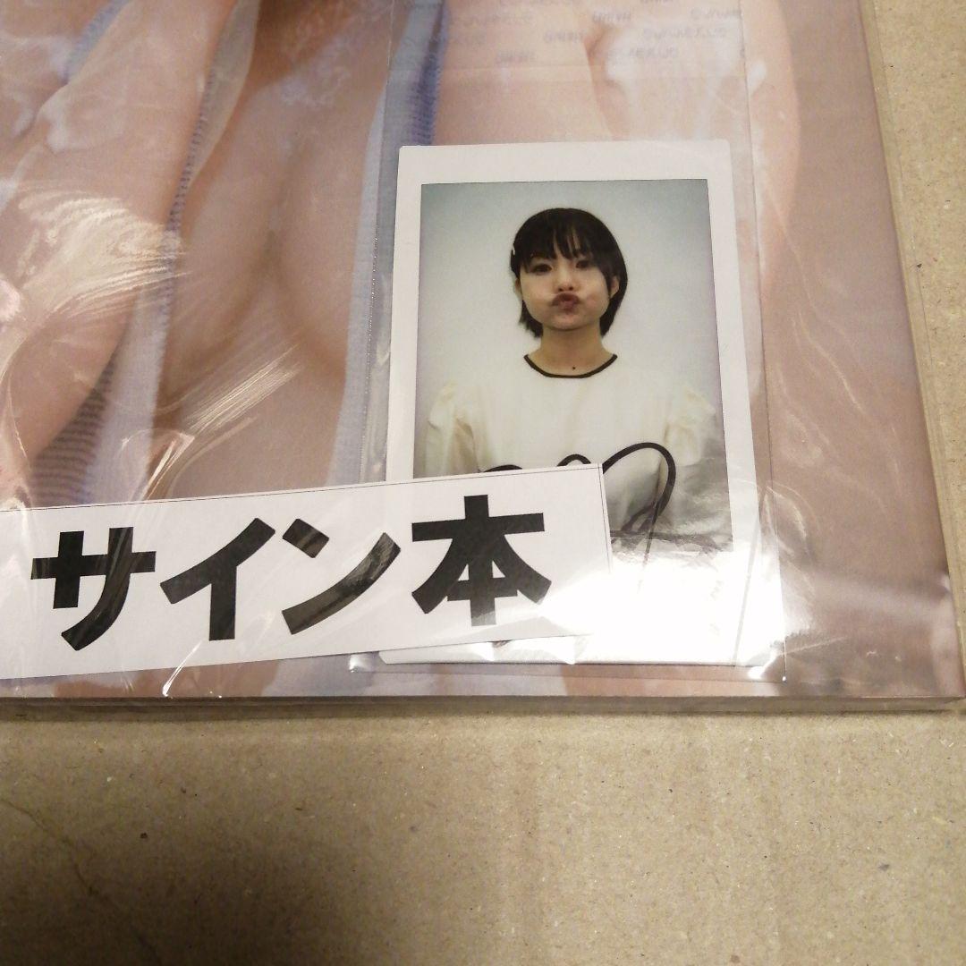 真奈 30th anniversary photo book まな1/2